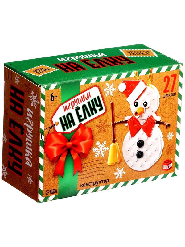 Конструктор новогодний «Игрушка на ёлку. Снеговичок», 27 деталей, 6+