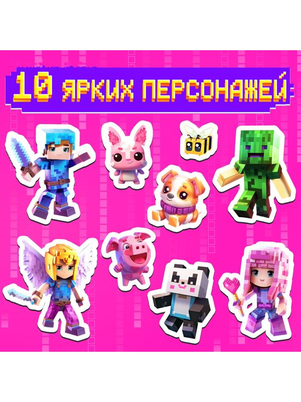 Магнитный набор «Крафтики», в металлической коробке