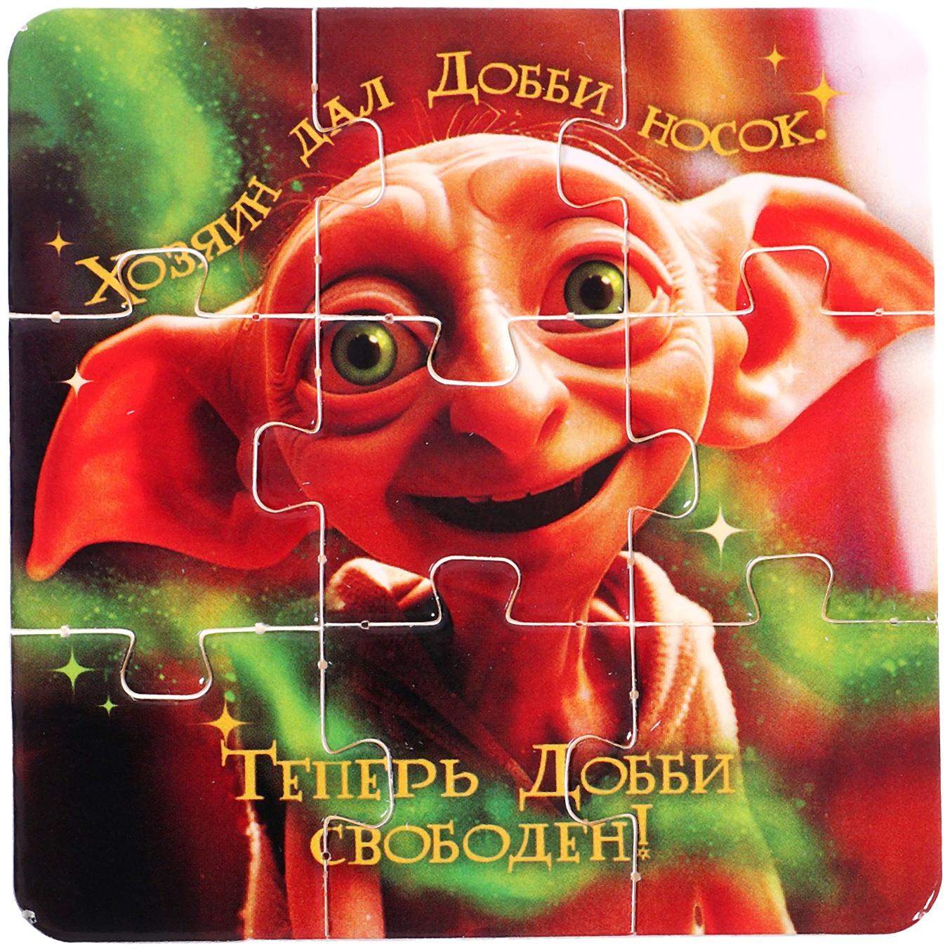 Настольная игра - бродилка «Волшебное адвент-приключение», 2-4 игрока, 3+