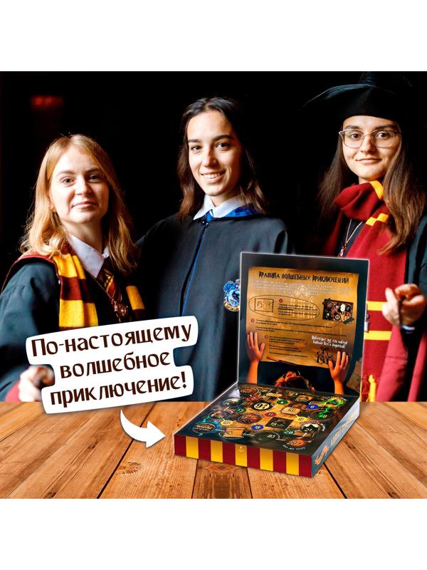 Настольная игра - бродилка «Волшебное адвент-приключение», 2-4 игрока, 3+