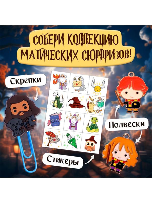 Настольная игра - бродилка «Волшебное адвент-приключение», 2-4 игрока, 3+