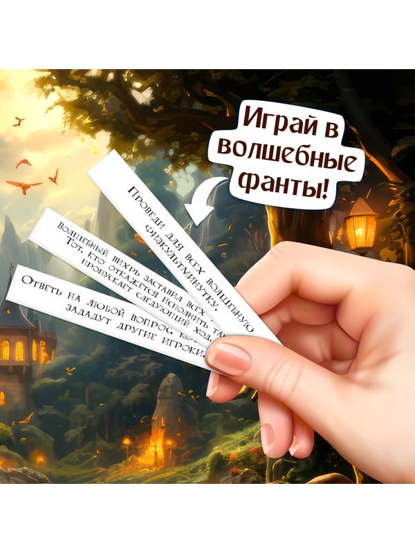 Настольная игра - бродилка «Волшебное адвент-приключение», 2-4 игрока, 3+