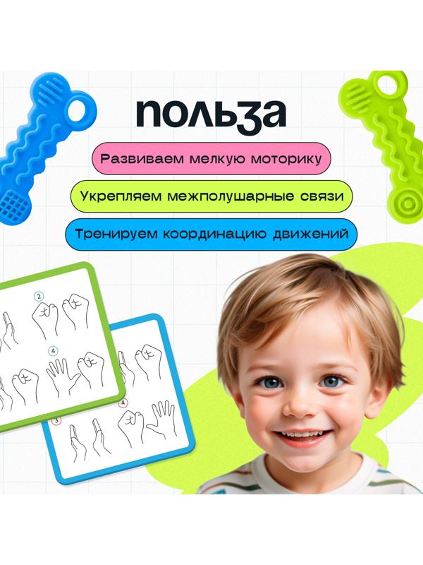 Развивающий набор «Тренируем ручки», 3+