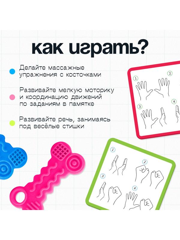 Развивающий набор «Тренируем ручки», 3+