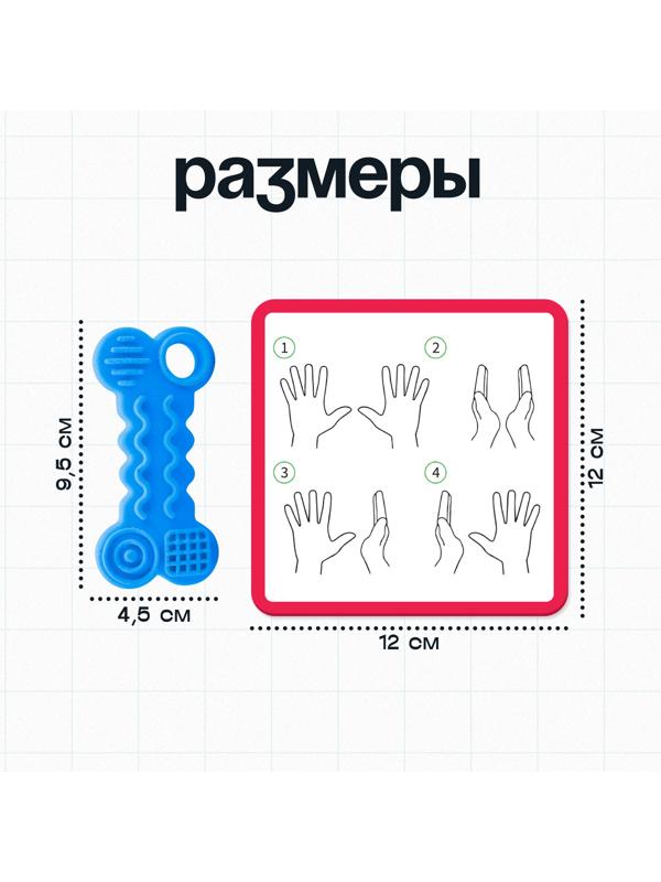 Развивающий набор «Тренируем ручки», 3+