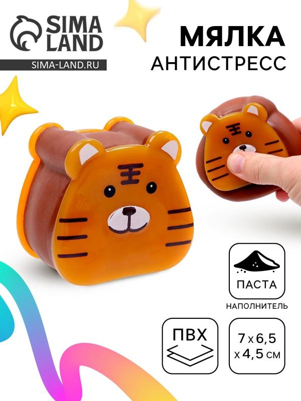 Антистресс игрушка «Мишка», мялка с пастой