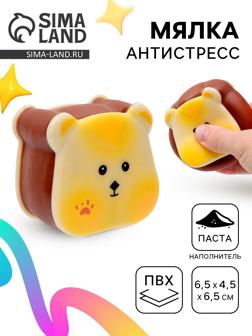 Антистресс игрушка «Мишенька», мялка с пастой