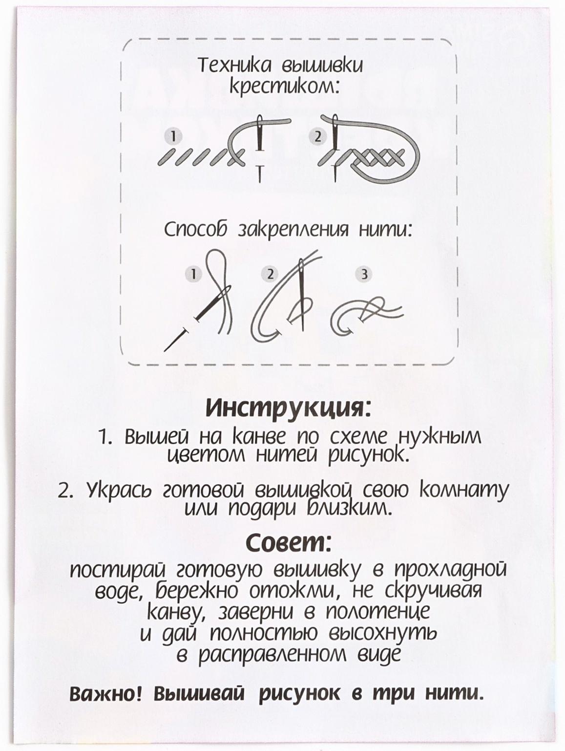 Вышивка крестиком на новый год «Змея с подарками», 14 х 10 см, набор для творчества