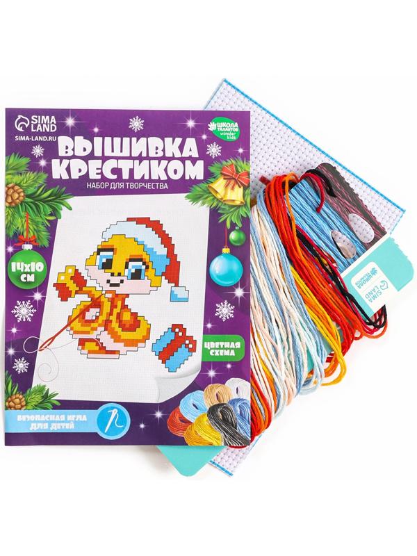 Вышивка крестиком на новый год «Змея с подарками», 14 х 10 см, набор для творчества