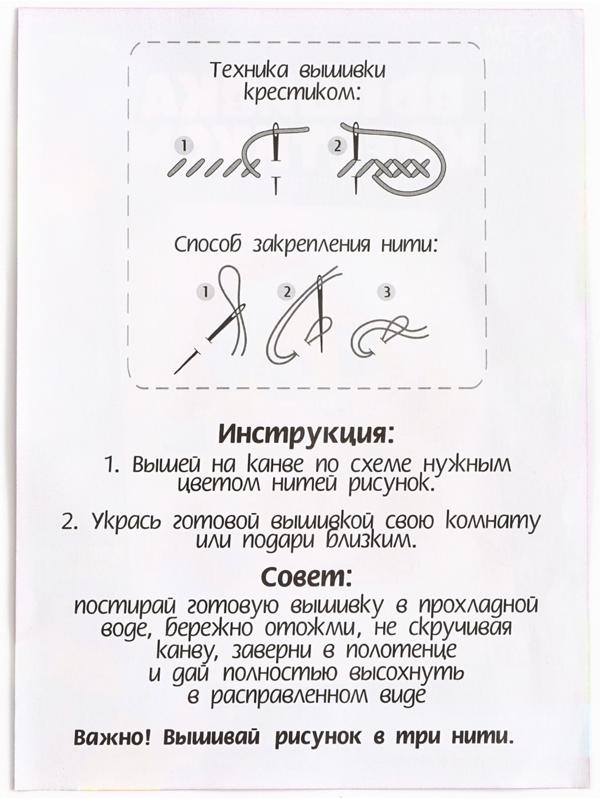 Вышивка крестиком на новый год «Змея с подарками», 14 х 10 см, набор для творчества