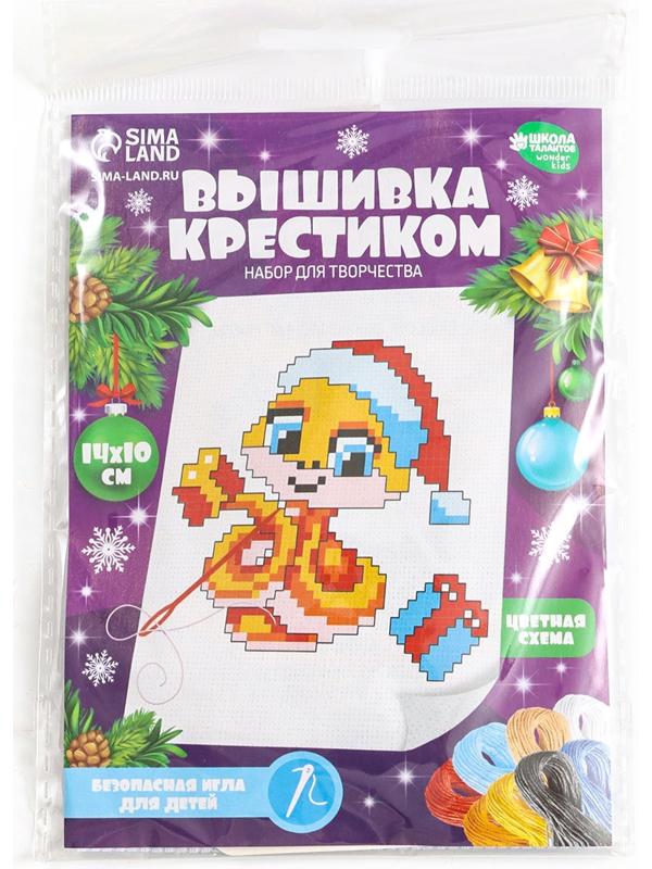 Вышивка крестиком на новый год «Змея с подарками», 14 х 10 см, набор для творчества