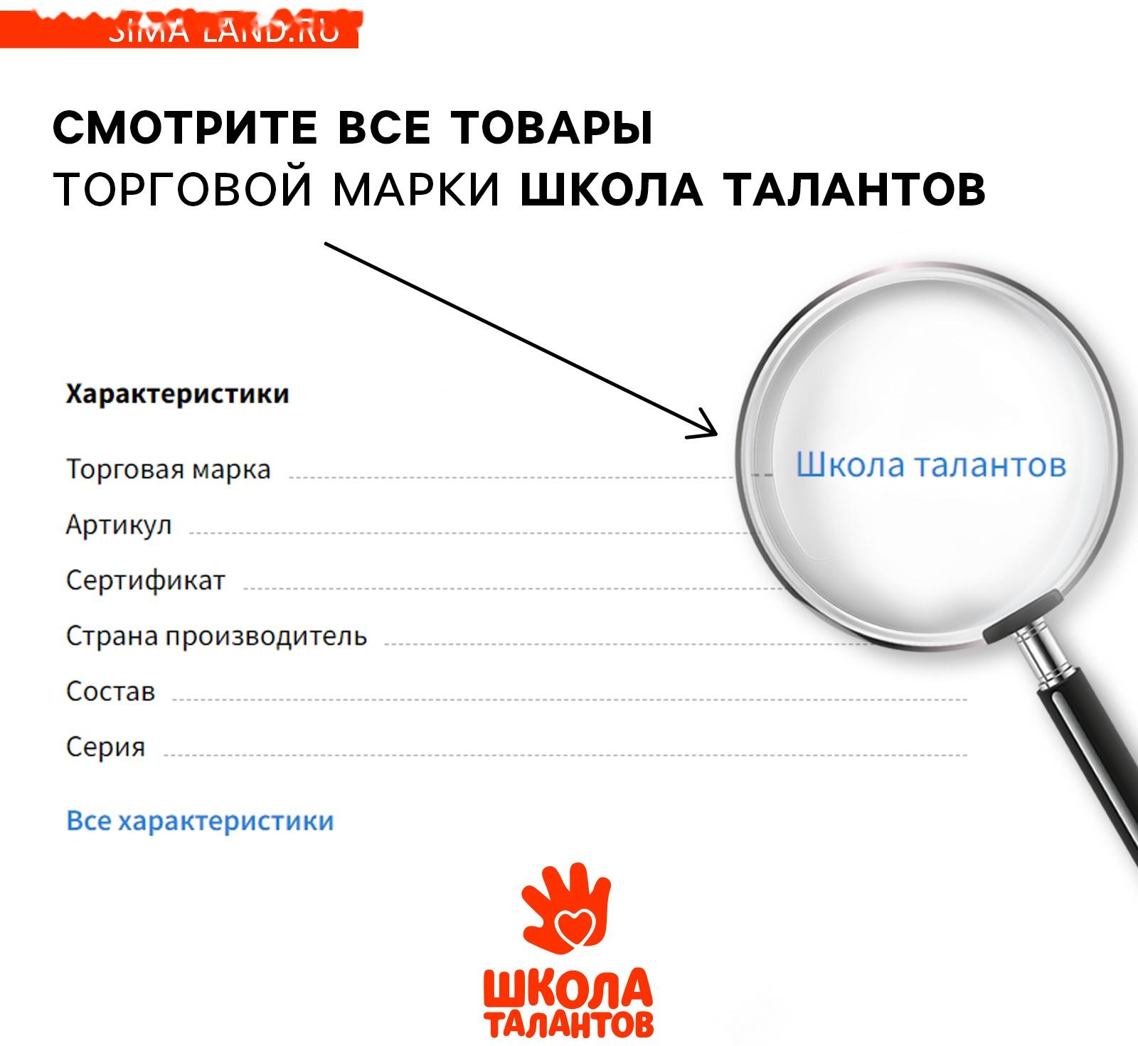 Вышивка крестиком на пластиковой канве на новый год «Змея», набор для творчества