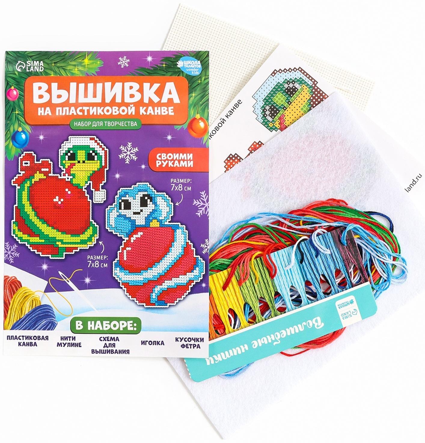 Вышивка крестиком на пластиковой канве на новый год «Змея», набор для творчества