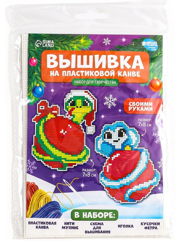 Вышивка крестиком на пластиковой канве на новый год «Змея», набор для творчества