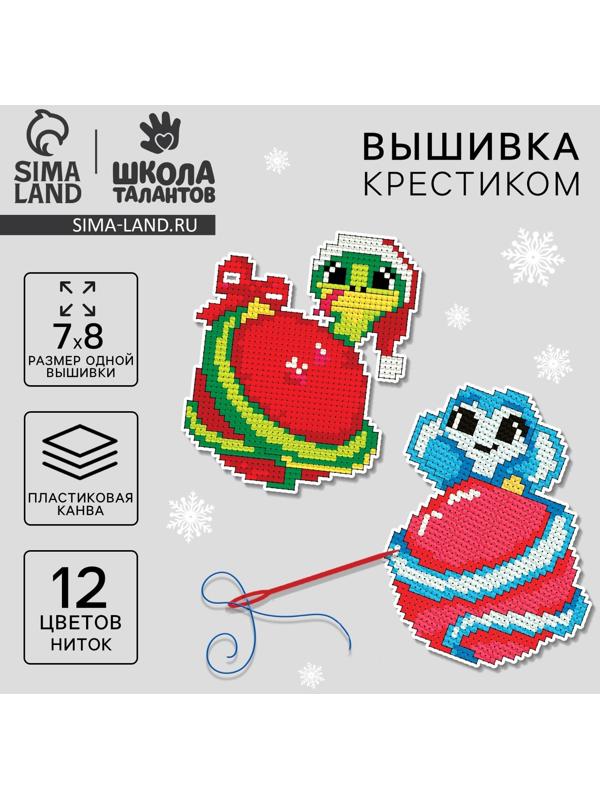 Вышивка крестиком на пластиковой канве на новый год «Змея», набор для творчества