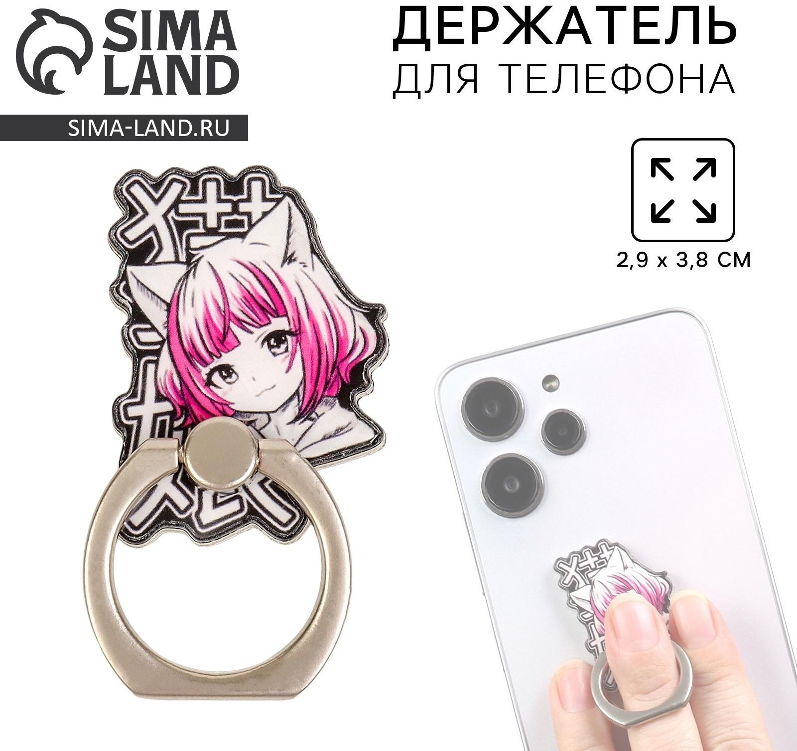 Попсокет для телефона «Аниме», 2,9 х 3,8 см