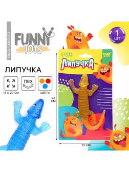 Липучка «Ящерка», МИКС, на блистере