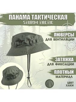 Панама тактическая 