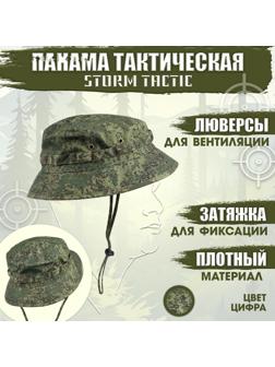 Панама тактическая 