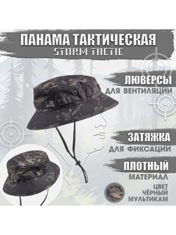 Панама тактическая 