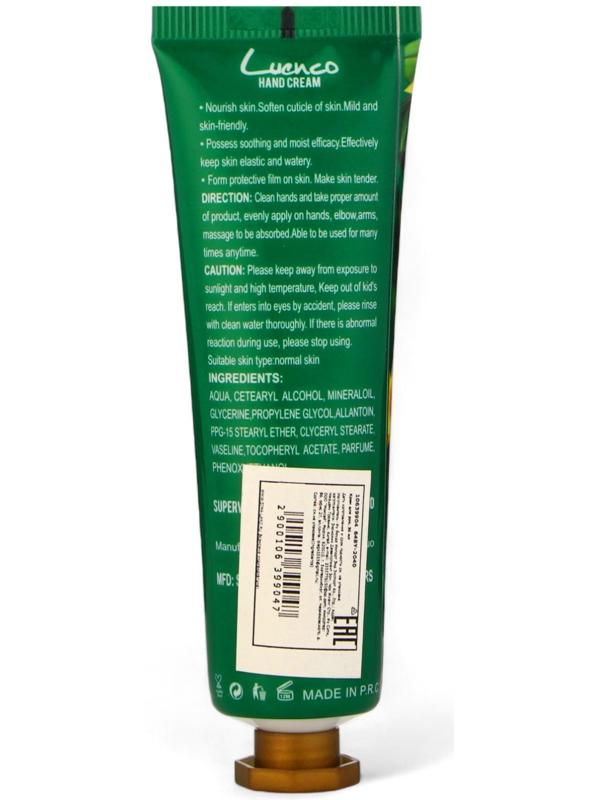 Новогодний увлажняющий крем для рук 