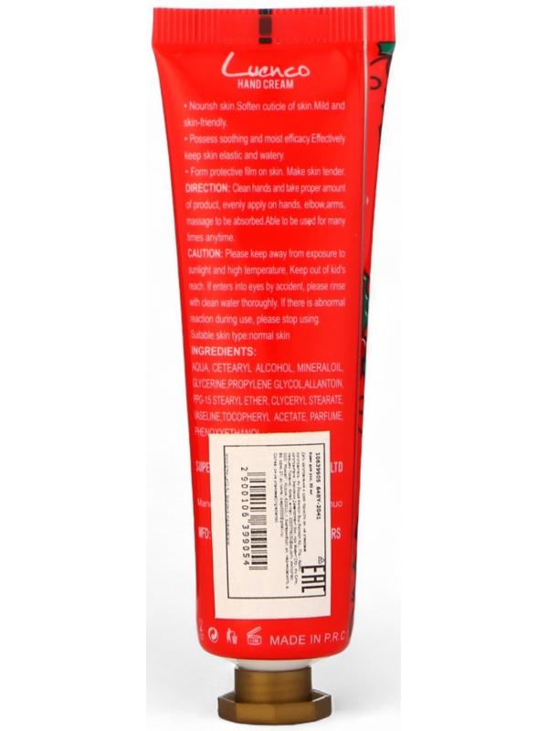 Новогодний увлажняющий крем для рук 