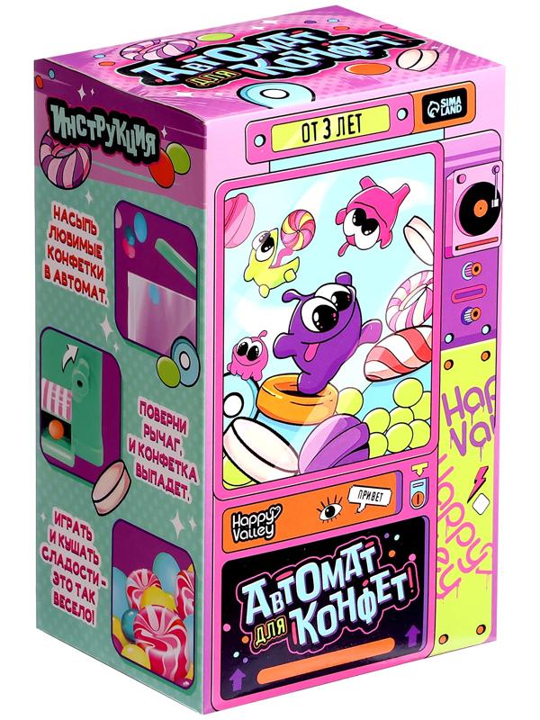 Автомат для конфет «Вэндинг»