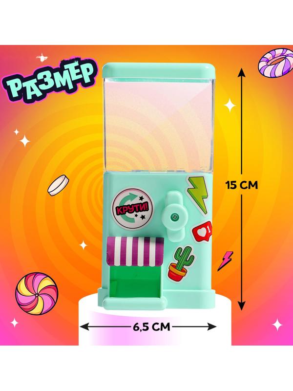 Автомат для конфет «Вэндинг»