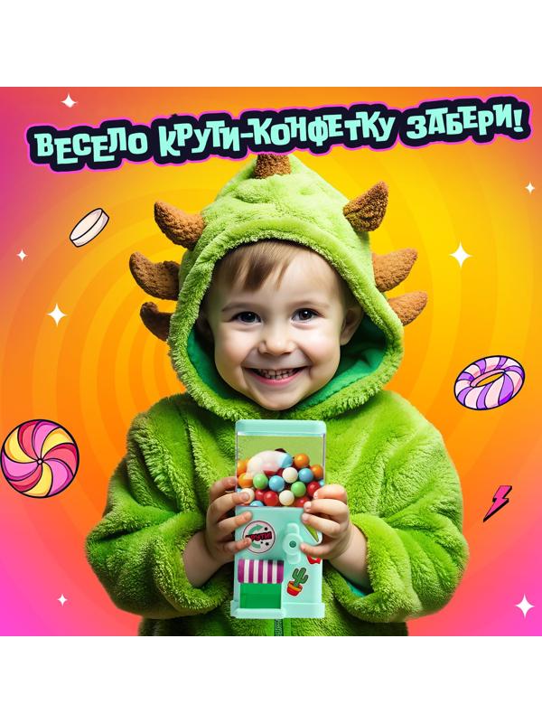 Автомат для конфет «Вэндинг»