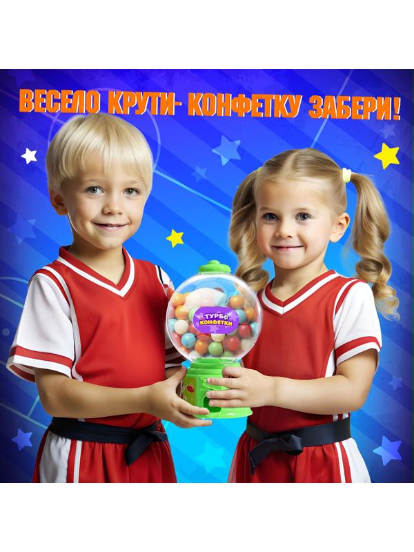 Автомат для конфет «Мячик», мини