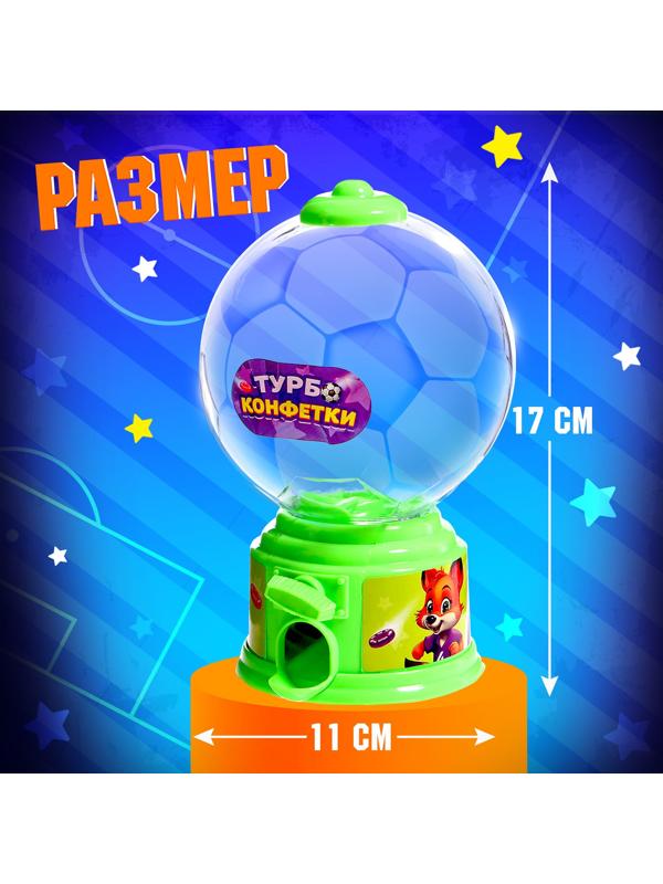 Автомат для конфет «Мячик», мини
