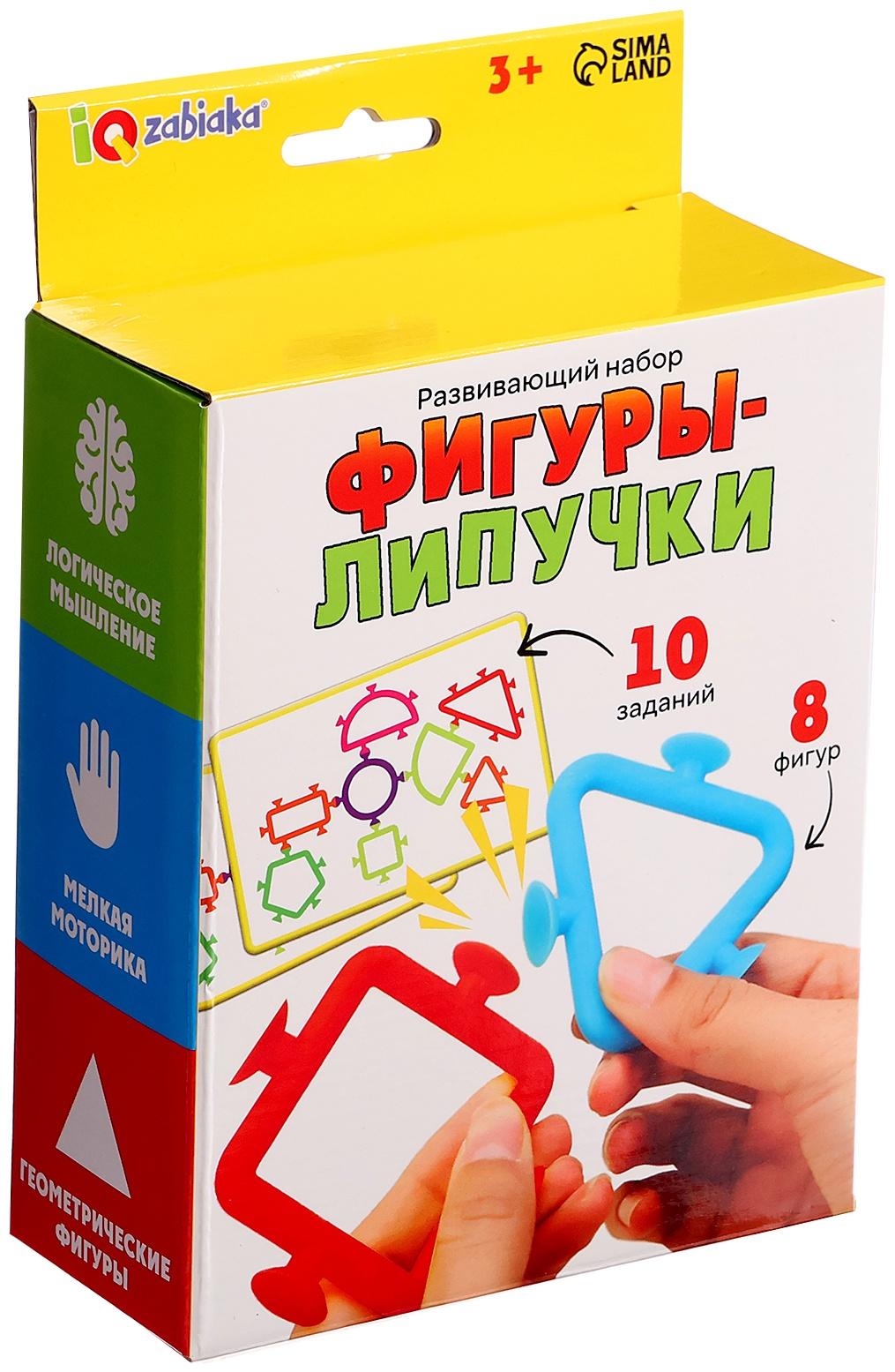 Развивающий набор «Фигуры-липучки», 10 заданий, 8 фигур, 3+