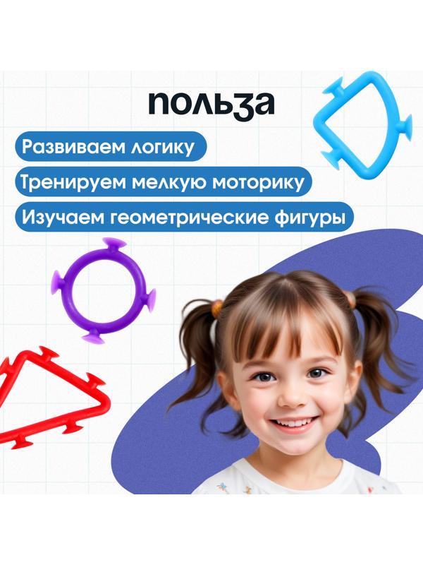 Развивающий набор «Фигуры-липучки», 10 заданий, 8 фигур, 3+