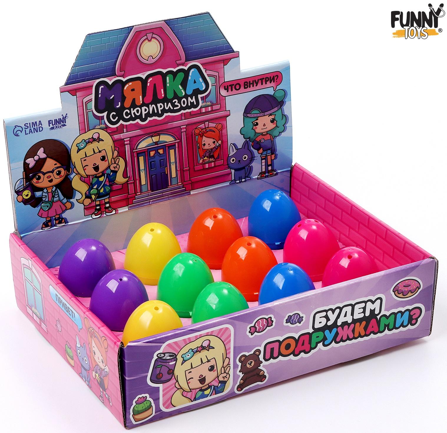 Антистресс сквиш мялка с сюрпризом «Сердце» в яйце, в шоубоксе