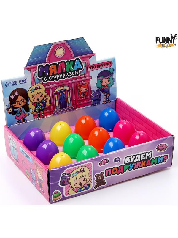 Антистресс сквиш мялка с сюрпризом «Сердце» в яйце, в шоубоксе