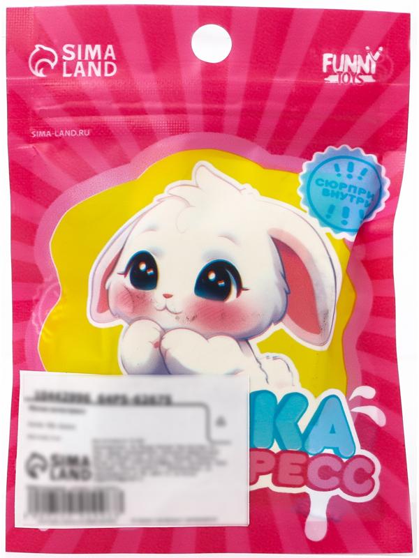 Антистресс сквиш мялка «Зайка», с наклейки, в пакете