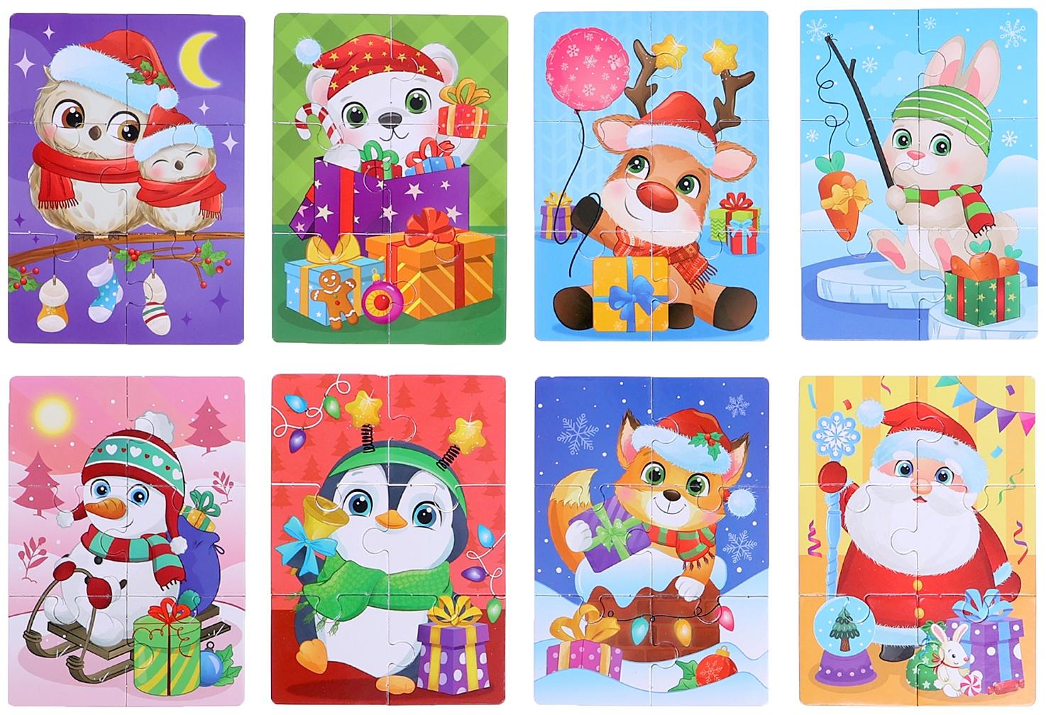 Макси - пазлы 8 в 1 «Ждут зверята Новый год», 48 деталей