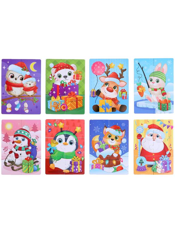 Макси - пазлы 8 в 1 «Ждут зверята Новый год», 48 деталей
