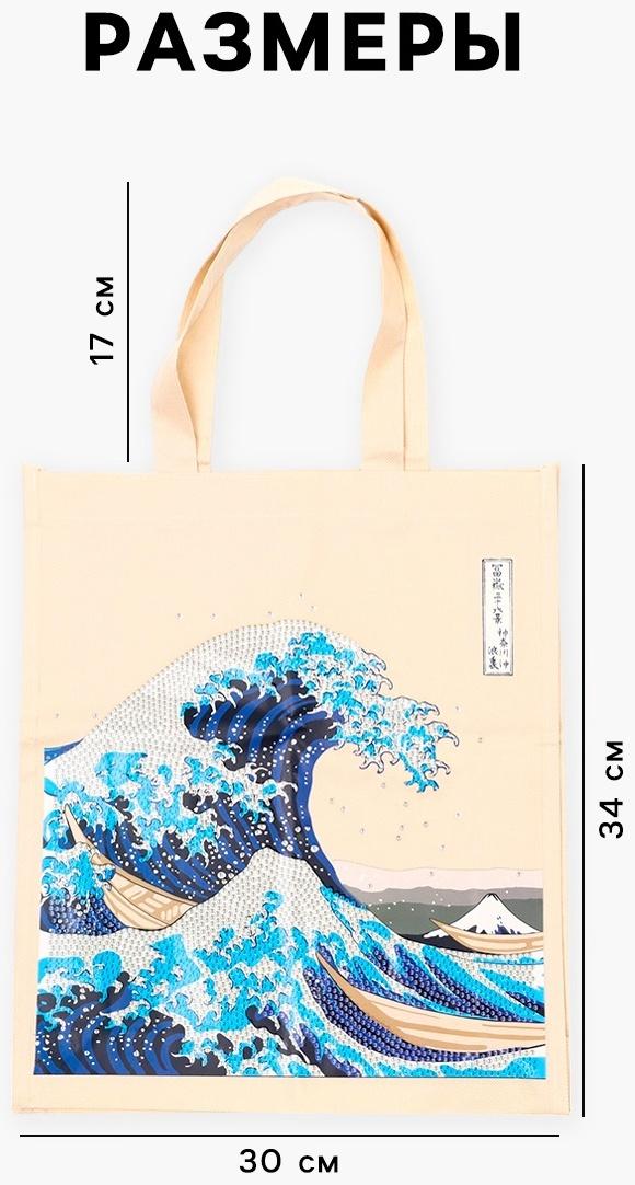 Алмазная мозаика на шоппере для детей «Волна», набор для творчества