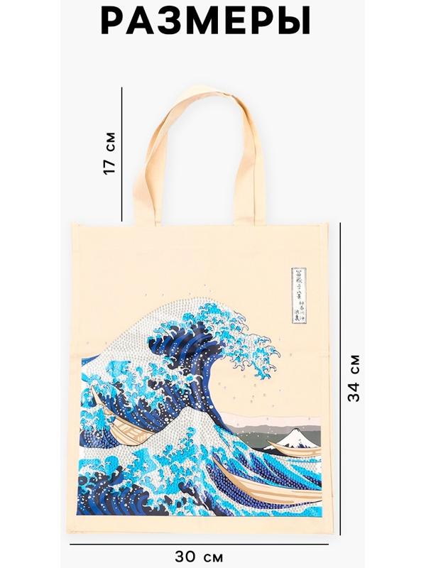 Алмазная мозаика на шоппере для детей «Волна», набор для творчества