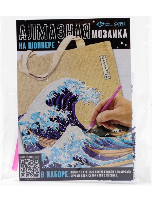 Алмазная мозаика на шоппере для детей «Волна», набор для творчества