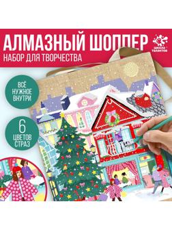 Шоперы с алмазной мозаикой «Новый год», частичное заполнение