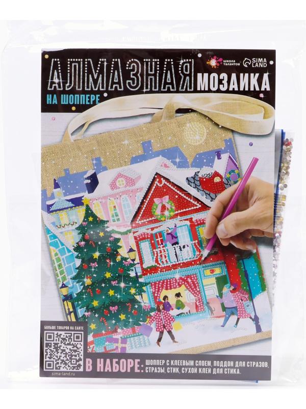 Шоперы с алмазной мозаикой «Новый год», частичное заполнение