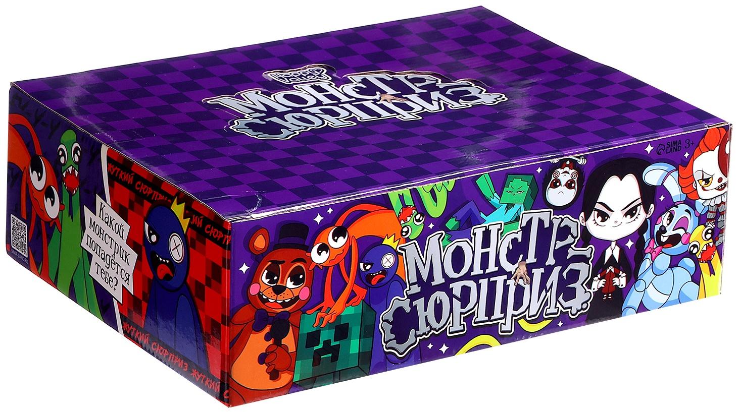 Игрушка-сюрприз «Монстр сюрприз», в яйце, с наклейками