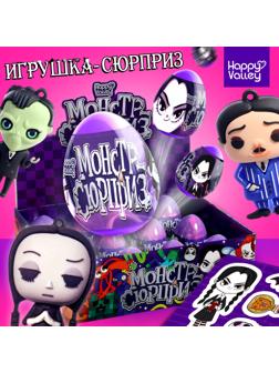 Игрушка-сюрприз «Монстр сюрприз», в яйце, с наклейками