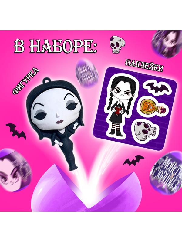 Игрушка-сюрприз «Монстр сюрприз», в яйце, с наклейками