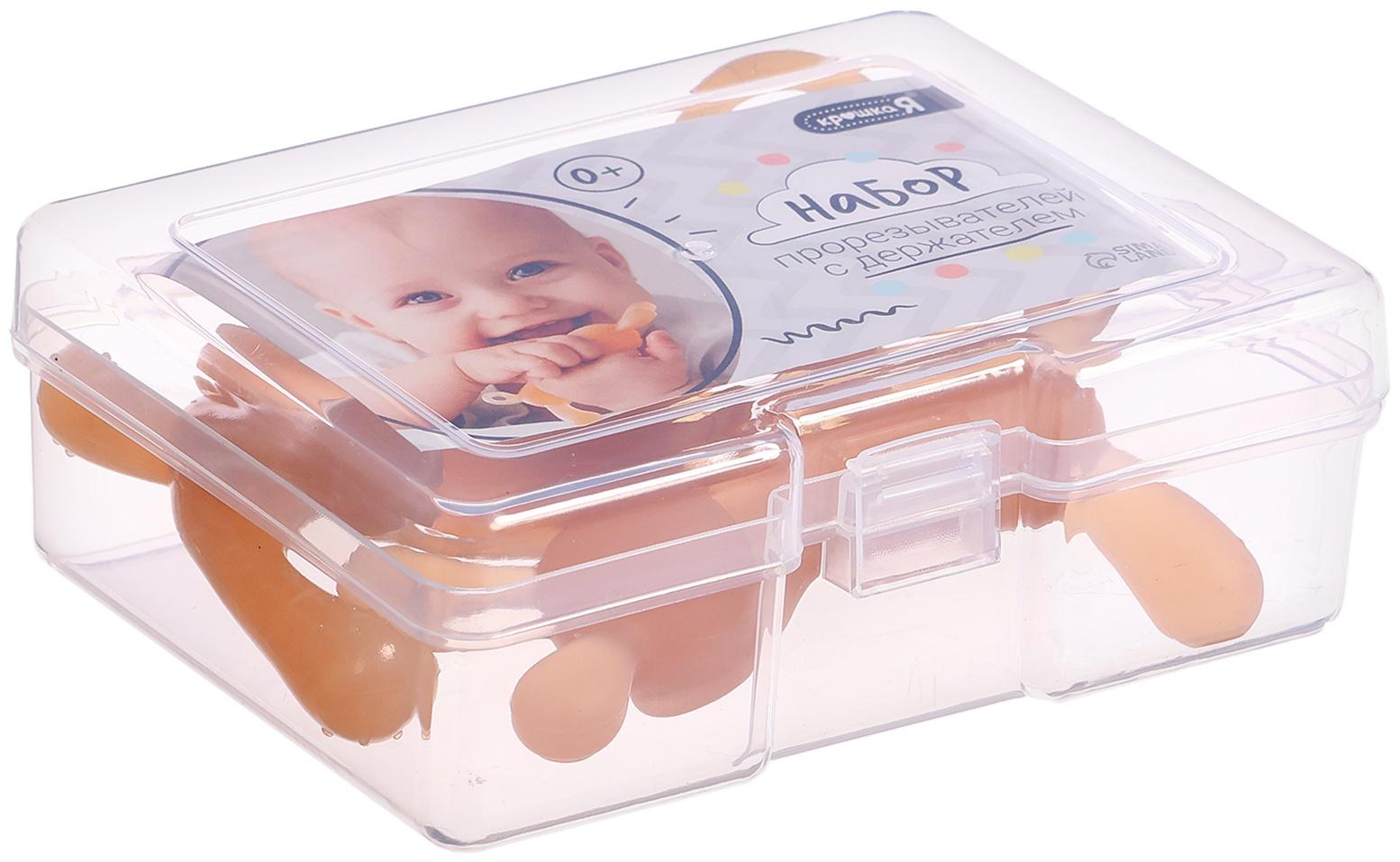 Набор прорезывателей, с держателем, силиконовый шнурок, 3 шт.