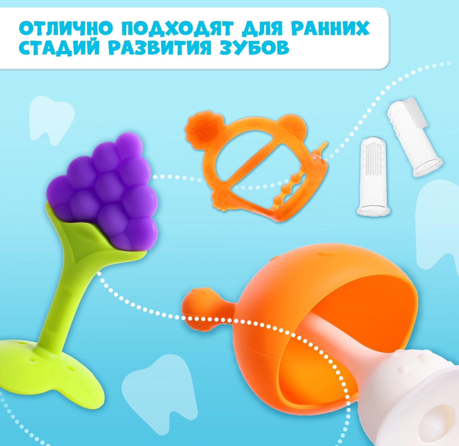 Набор прорезывателей, щётка, прорезыватель на руку, фрукт, 4 шт.