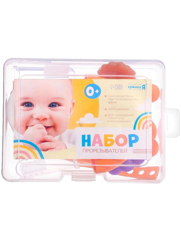 Набор прорезывателей, щётка, прорезыватель на руку, фрукт, 4 шт.