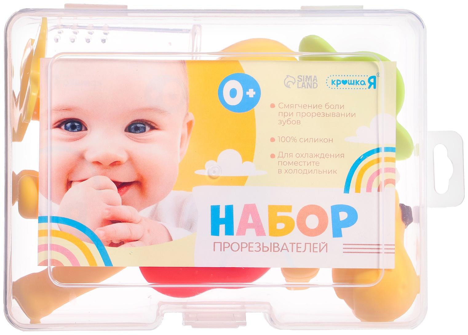 Набор прорезывателей, щётка, 4 шт.